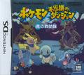 thumbnail cover art