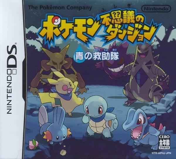 Pokemon Mystery Dungeon Blue Rescue Team JP Nintendo DS