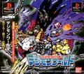 thumbnail cover art