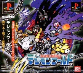 Digimon World JP Playstation