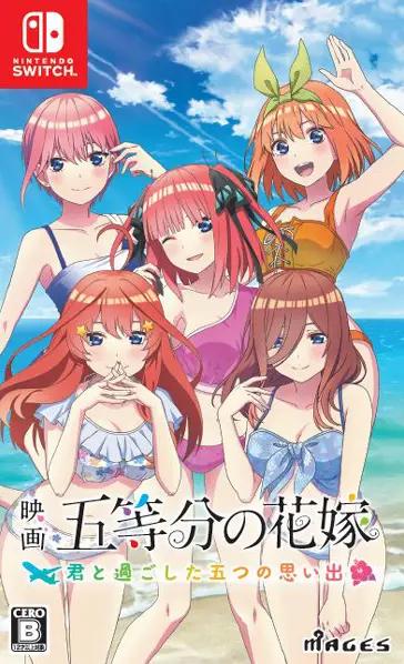 The Quintessential Quintuplets the Movie: Five Memories of My Time with You JP Nintendo Switch