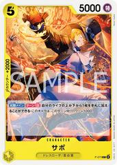 Sabo [PRB-02] P-073