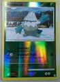 thumbnail cover art