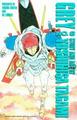 Grey | Comic Books Grey (Viz Media)