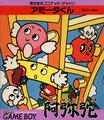 thumbnail cover art