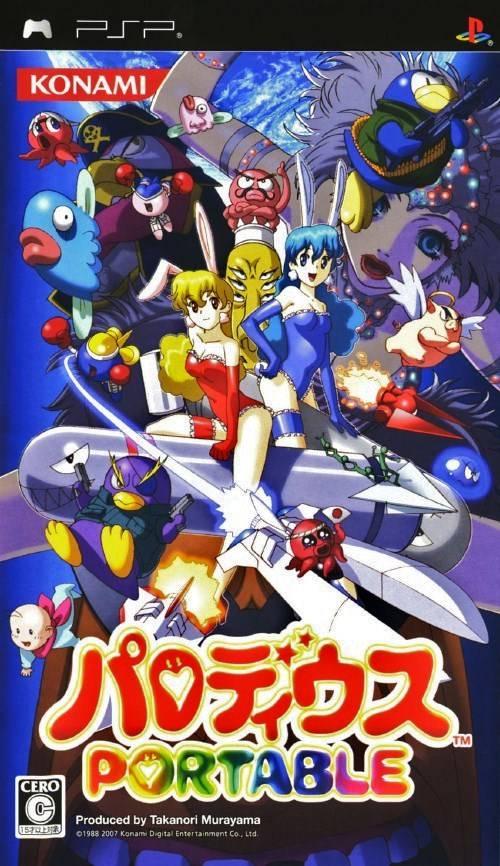 Parodius Portable JP PSP