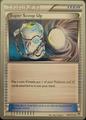 thumbnail cover art