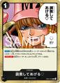 I'Ll Whip You Into Shape. ♡ | One Piece Japanese Extra Booster Egghead Crisis