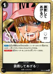 I'Ll Whip You Into Shape. ♡ EB04-050 Prices | One Piece Japanese