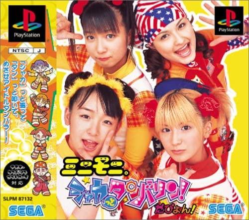MiniMoni: Shaker and Tambourine! Dapyon JP Playstation