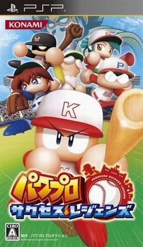 Power Pro Success Legends JP PSP
