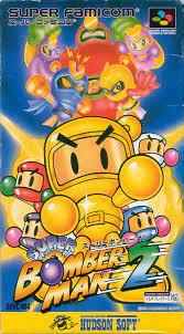 Super Bomberman 2: Caravan Edition Super Famicom
