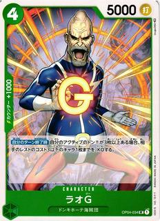 Lao.G OP04-034