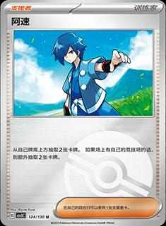Falkner
