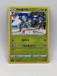 Araquanid