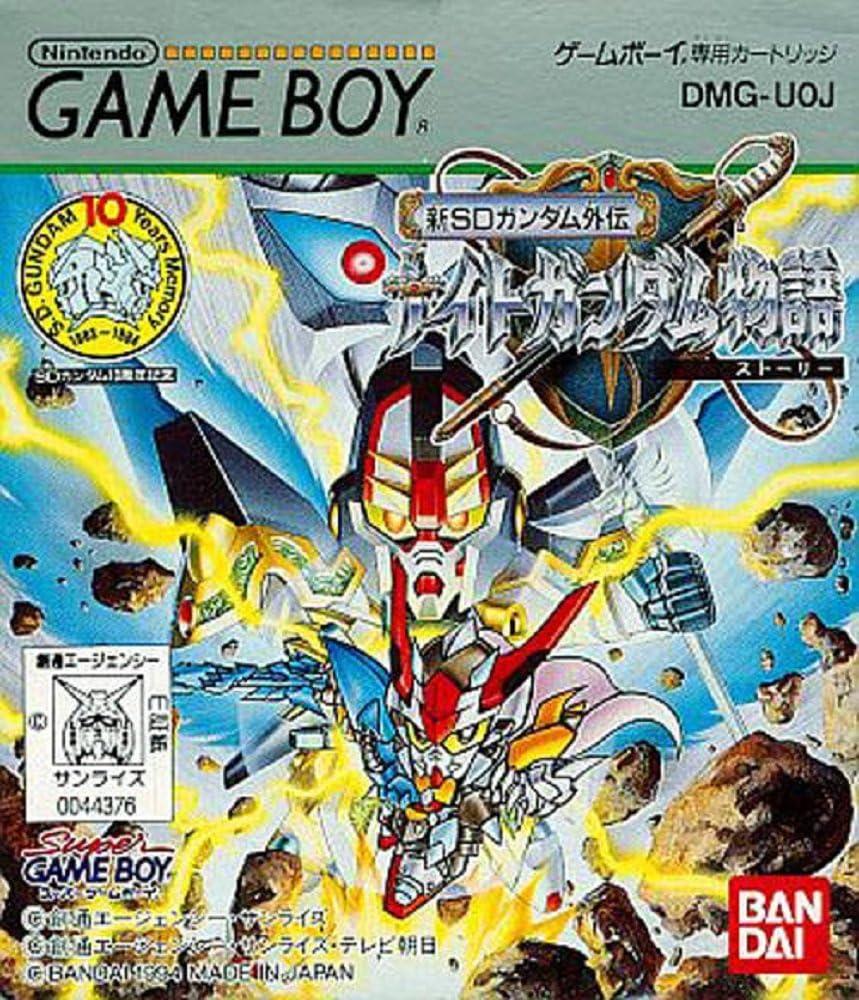 Shin SD Gundam Gaiden: Knight Gundam Story JP GameBoy