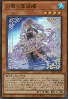 Selettrice Vaalmonica LEDE-JP022