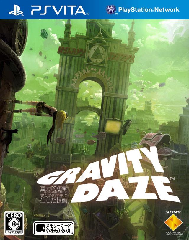 Gravity Daze JP Playstation Vita