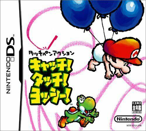 Catch! Touch! Yoshi JP Nintendo DS