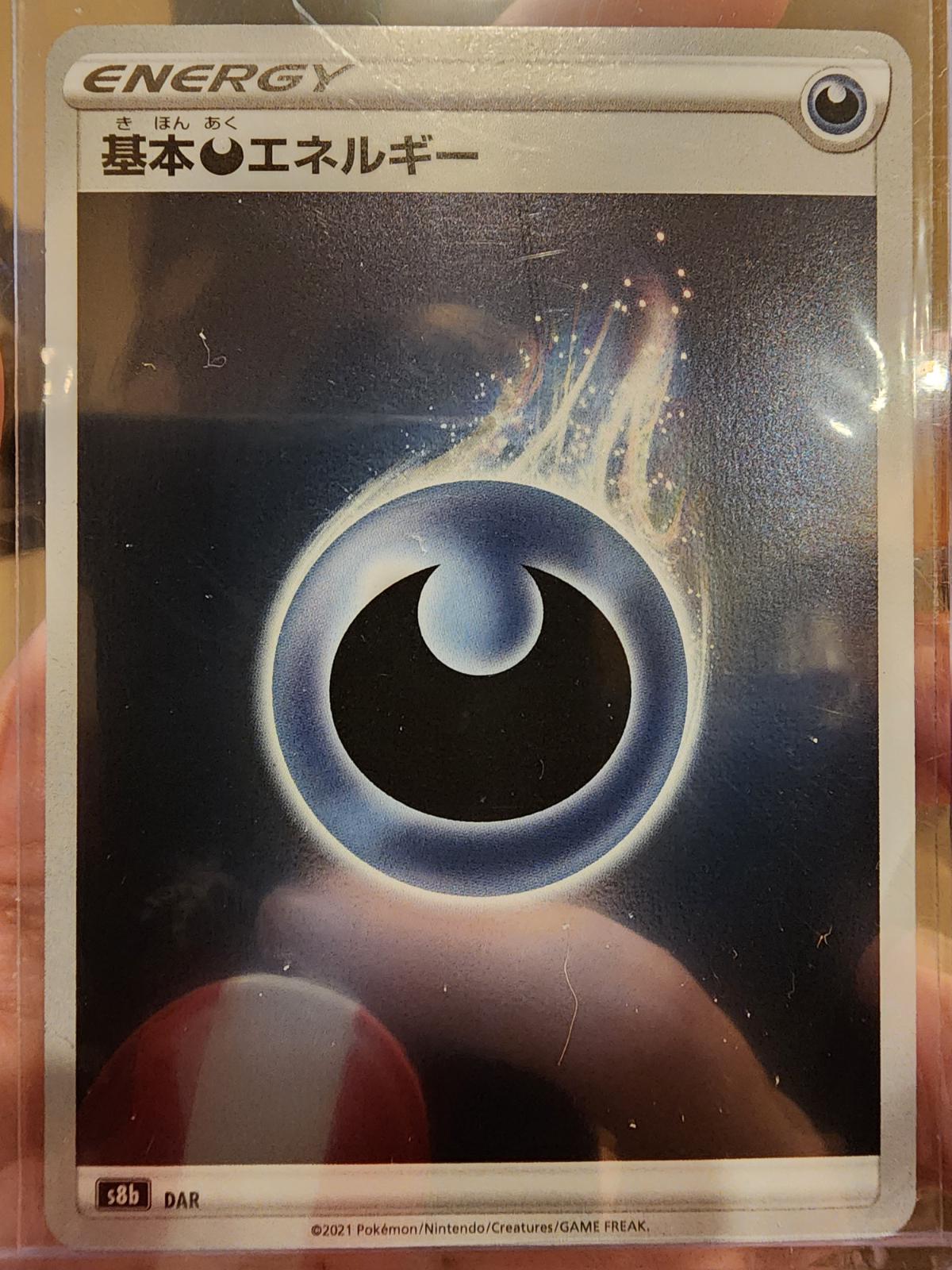 Darkness Energy #DAR Pokemon Japanese VMAX Climax