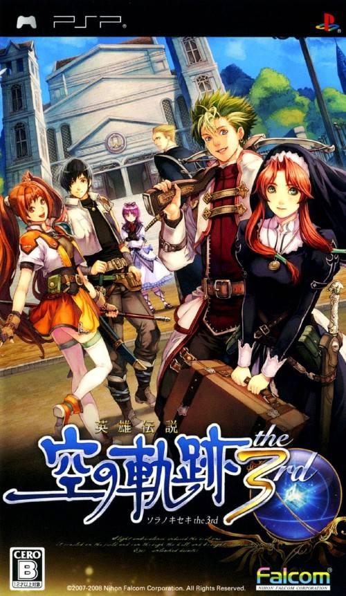 Legend of Heroes: Trails in the Sky the 3rd JP PSP