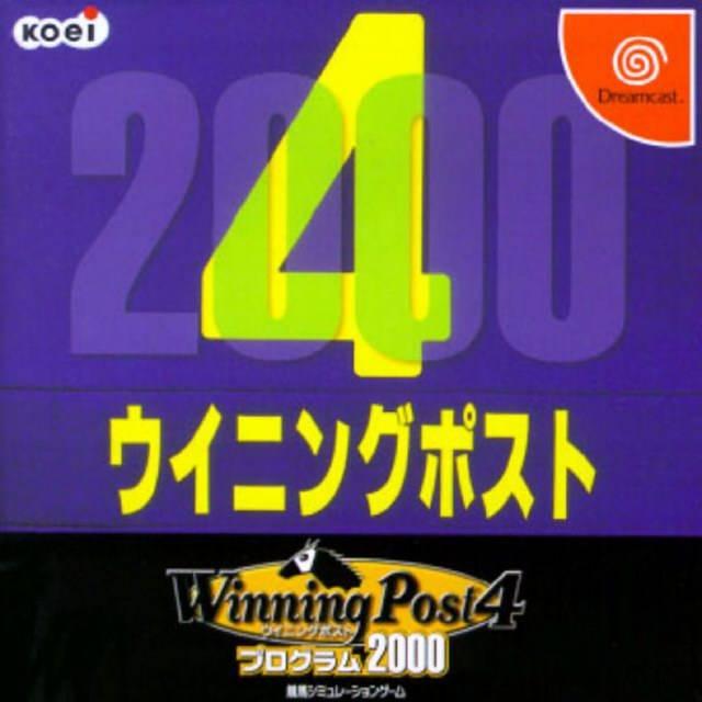 Winning Post 4 Program 2000 JP Sega Dreamcast