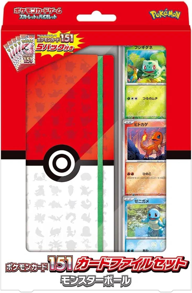 151 Card File Set Prices | Pokemon Japanese Promo | Pokemon Cards