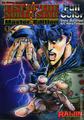 thumbnail cover art