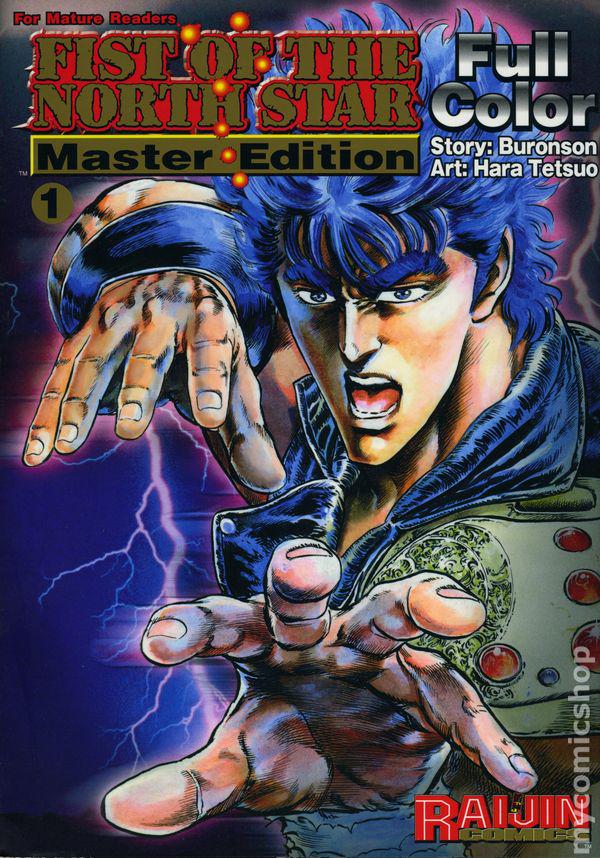 Fist of the North Star: Master Edition Vol. 1 (2003) Comic Books Fist of the North Star