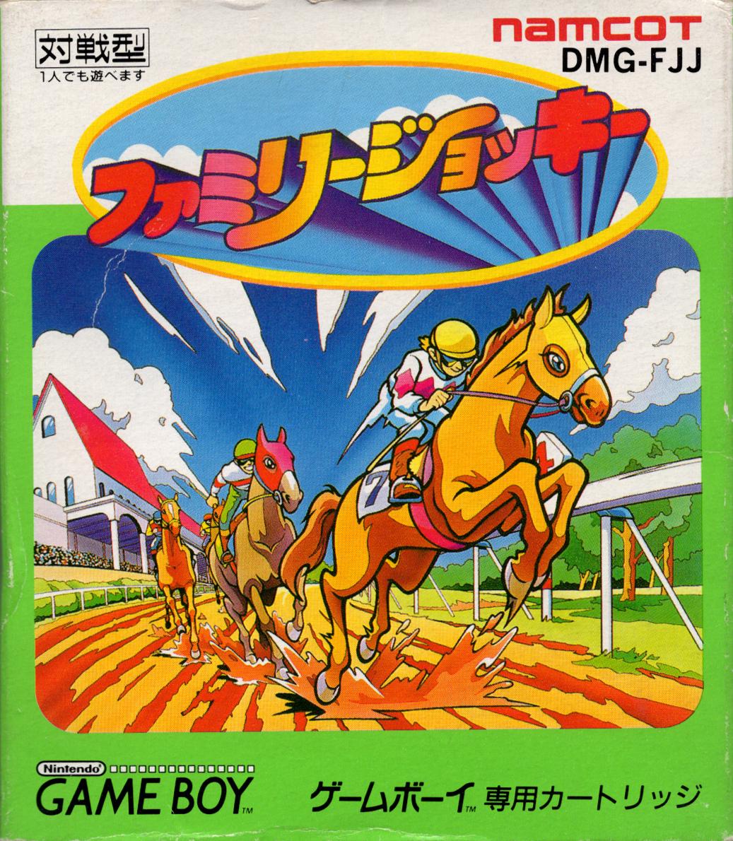 Family Jockey JP GameBoy