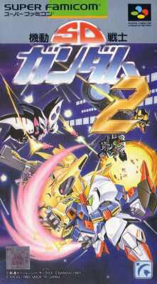 SD Kidou Senshi Gundam 2 Super Famicom