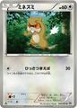 thumbnail cover art