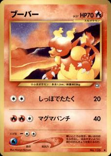 Magmar