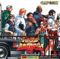 thumbnail cover art