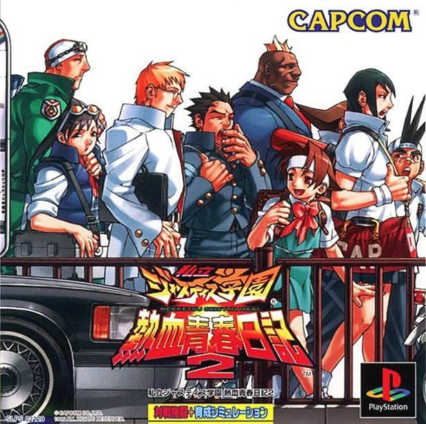 Shiritsu Justice Gakuen: Nekketsu Seisyun Nikki 2 JP Playstation