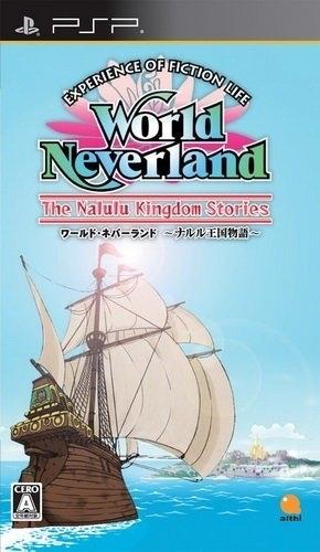 World Neverland: The Nalulu Kingdom Stories JP PSP