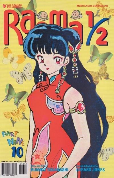 Ranma 1/2 Part 9 #10 (2001) Comic Books Ranma 1/2 Part 9
