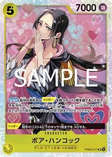 Boa Hancock PRB02-017