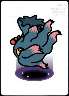 Misdreavus