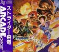 thumbnail cover art