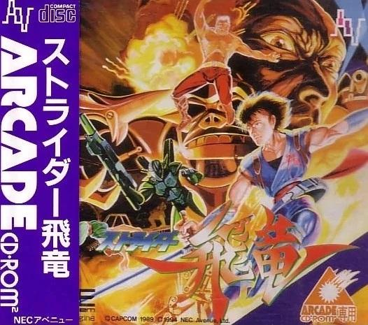 Strider Hiyru JP PC Engine CD