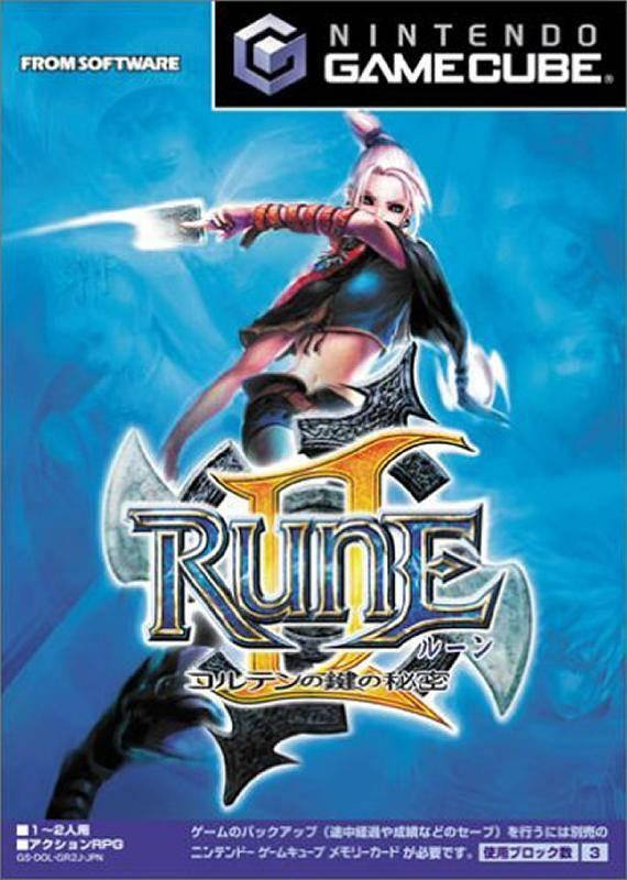 Rune II JP Gamecube