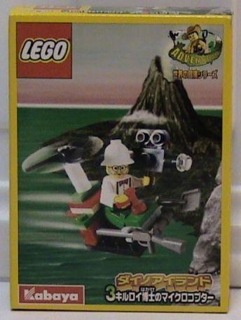 Microcopter #1280 LEGO Adventurers