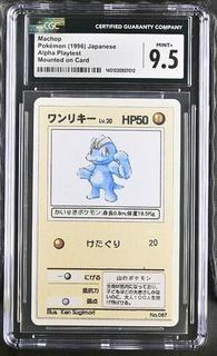 Machop