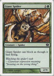 Giant Spider