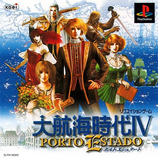 Daikoukai Jidai IV: Porto Estado JP Playstation