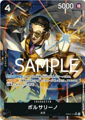 Borsalino [Alternate Art PRB01] OP02-114