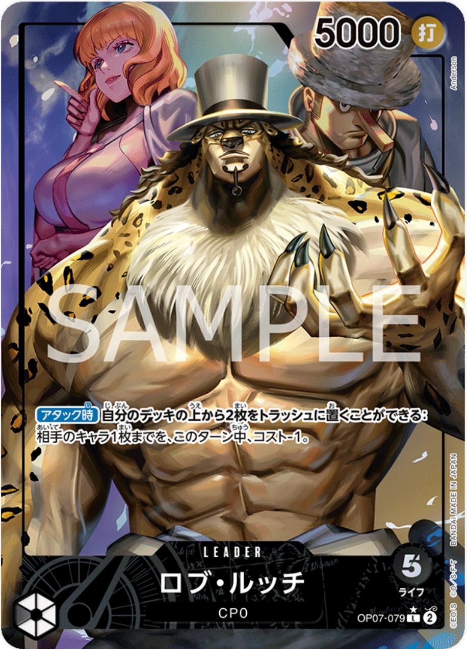 Rob Lucci [Alternate Art] OP07-079 Prices | One Piece Japanese 500