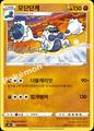 thumbnail cover art