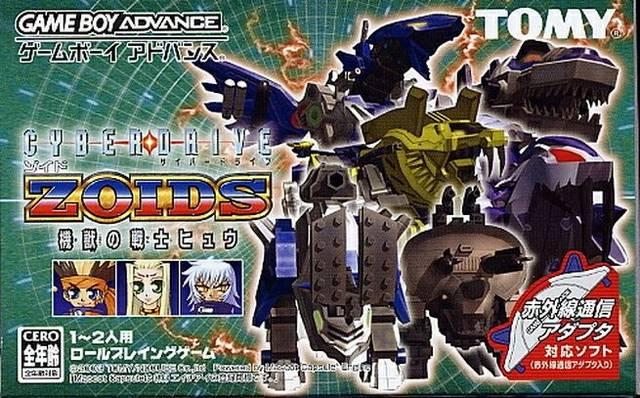 Cyber Drive Zoids: Hatakedamono no Senshi Hugh JP GameBoy Advance